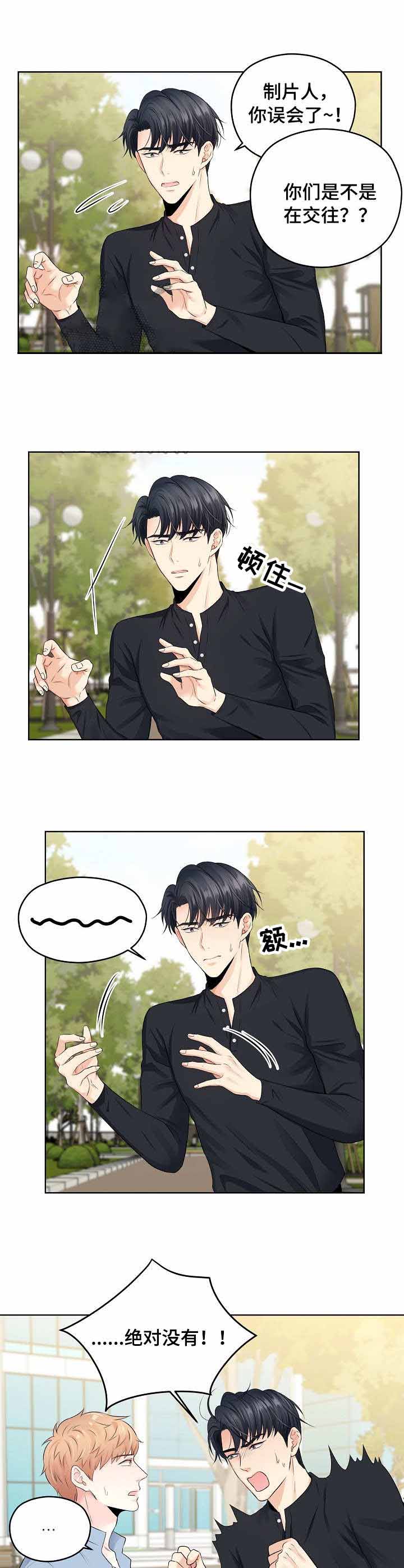 《镜头之外》漫画最新章节第28话免费下拉式在线观看章节第【7】张图片