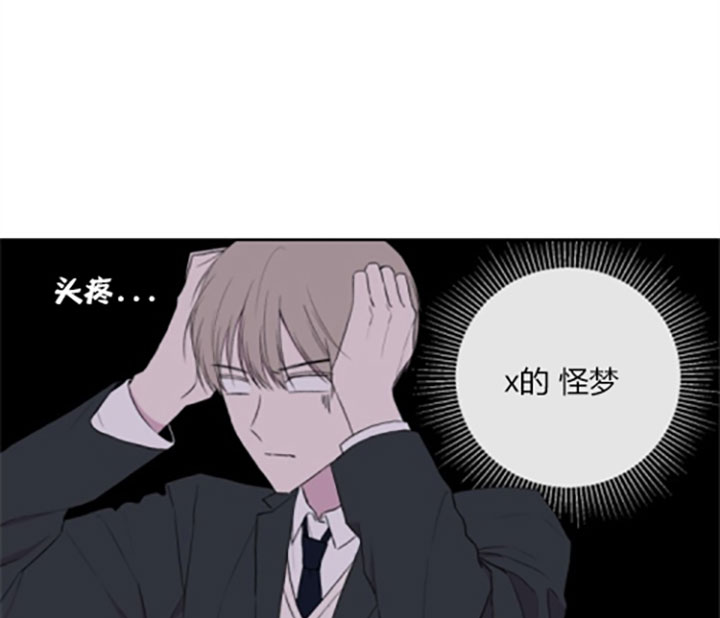 《BL定律》漫画最新章节第13话免费下拉式在线观看章节第【28】张图片