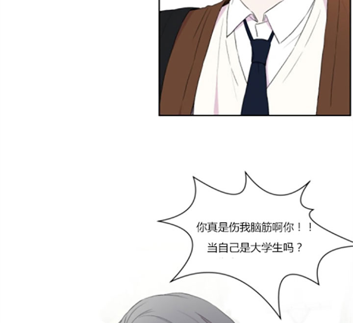 《BL定律》漫画最新章节第13话免费下拉式在线观看章节第【13】张图片