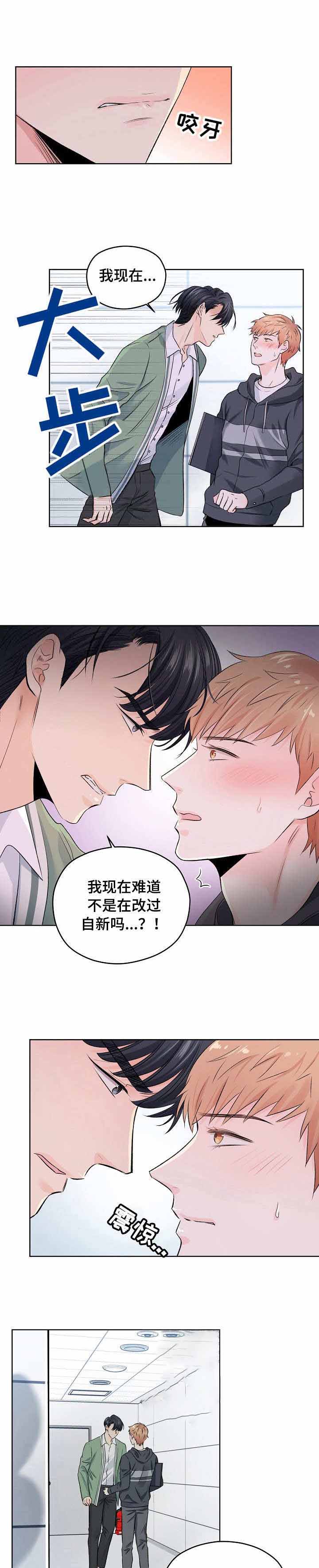 《镜头之外》漫画最新章节第16话免费下拉式在线观看章节第【8】张图片