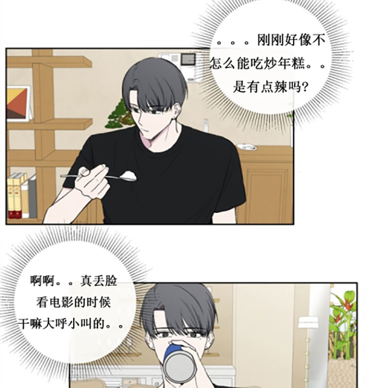 《BL定律》漫画最新章节第22话免费下拉式在线观看章节第【24】张图片