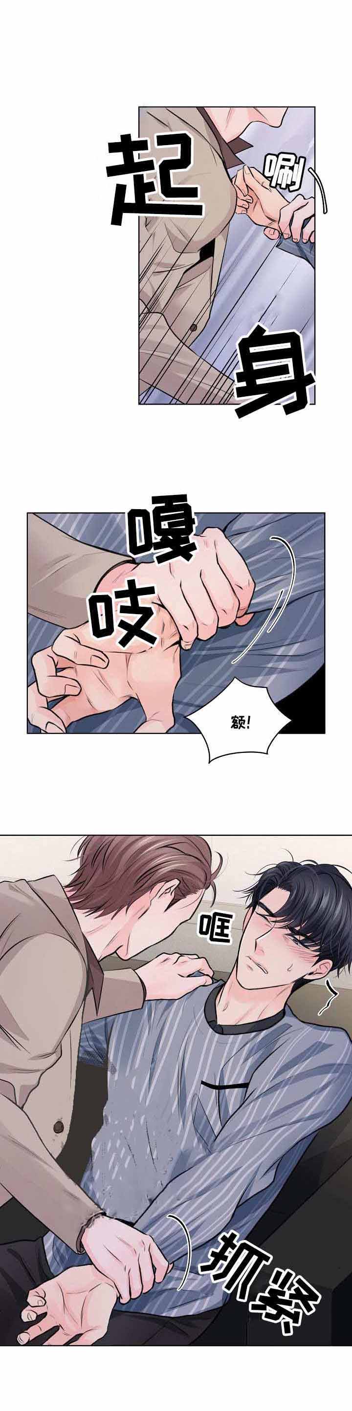 《镜头之外》漫画最新章节第11话免费下拉式在线观看章节第【8】张图片