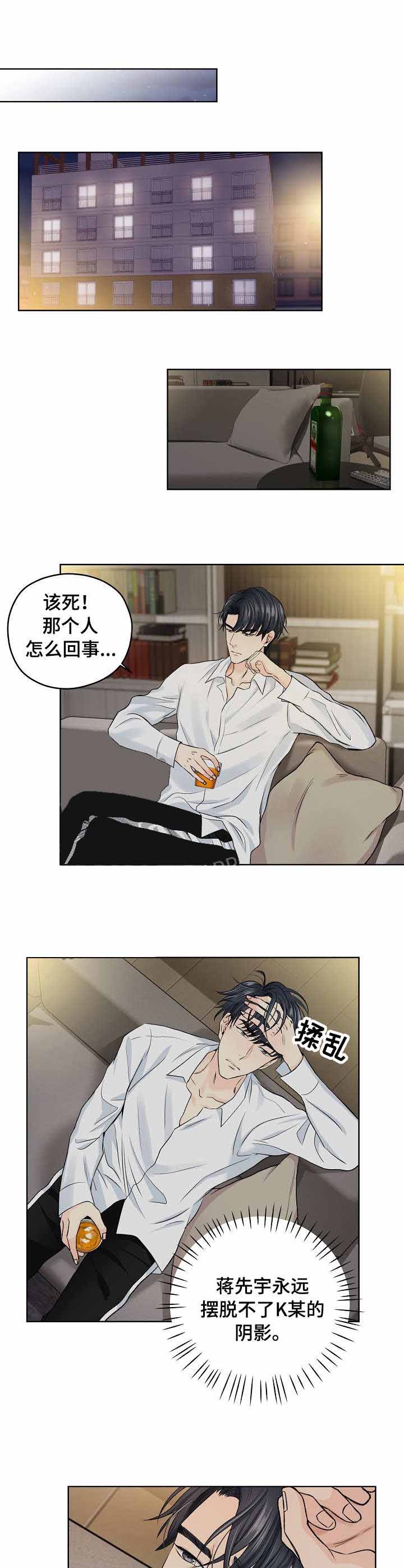 《镜头之外》漫画最新章节第16话免费下拉式在线观看章节第【6】张图片