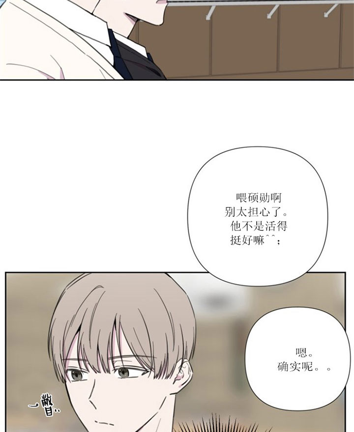 《BL定律》漫画最新章节第31话免费下拉式在线观看章节第【3】张图片