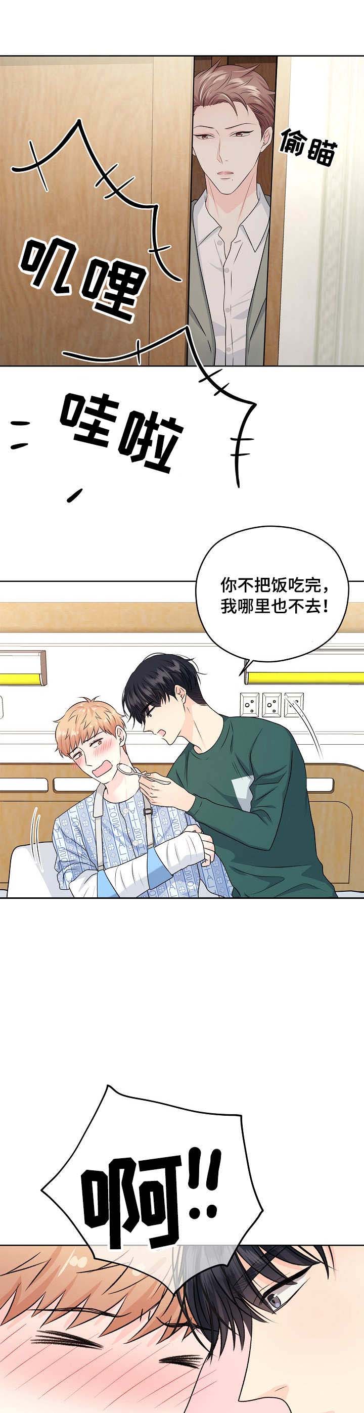 《镜头之外》漫画最新章节第43话免费下拉式在线观看章节第【11】张图片