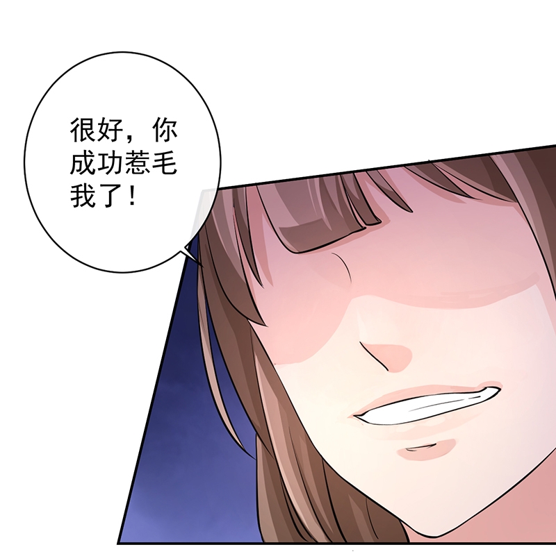 《研香奇谈》漫画最新章节第56话免费下拉式在线观看章节第【12】张图片