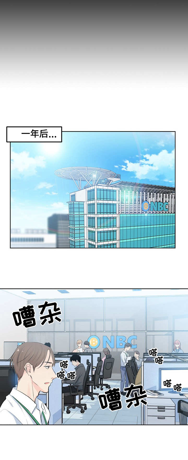 《镜头之外》漫画最新章节第3话免费下拉式在线观看章节第【6】张图片