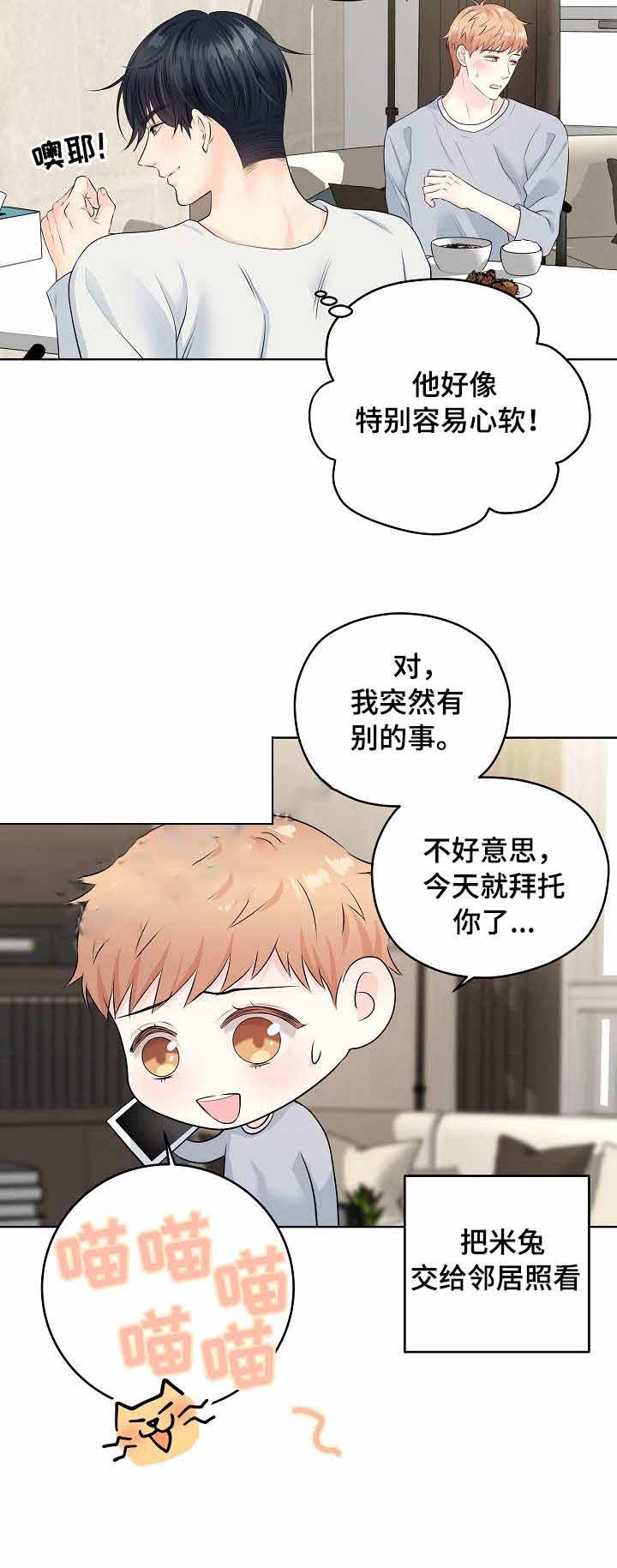 《镜头之外》漫画最新章节第33话免费下拉式在线观看章节第【7】张图片