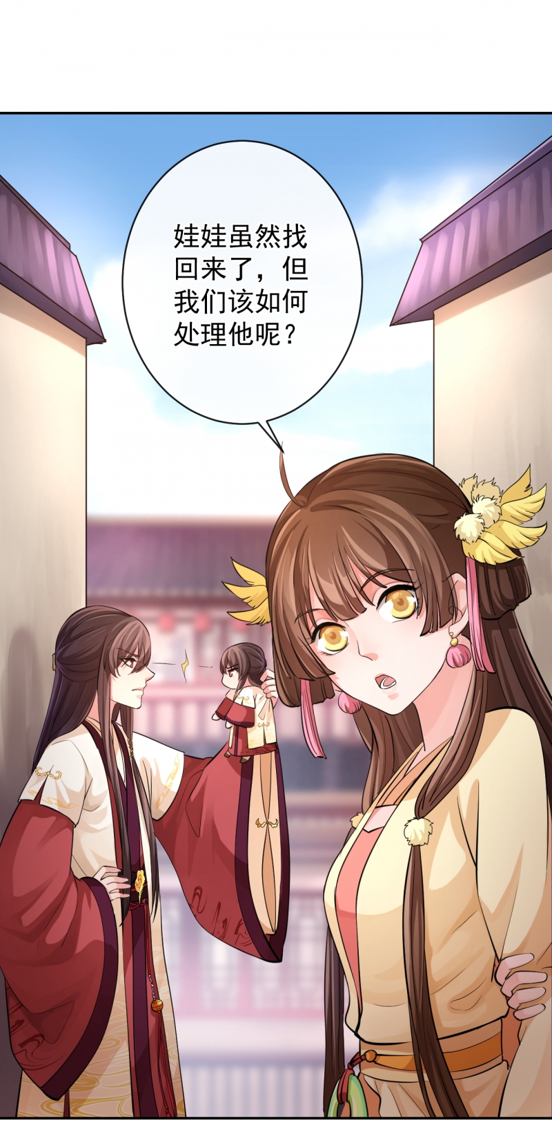 《研香奇谈》漫画最新章节第58话免费下拉式在线观看章节第【24】张图片