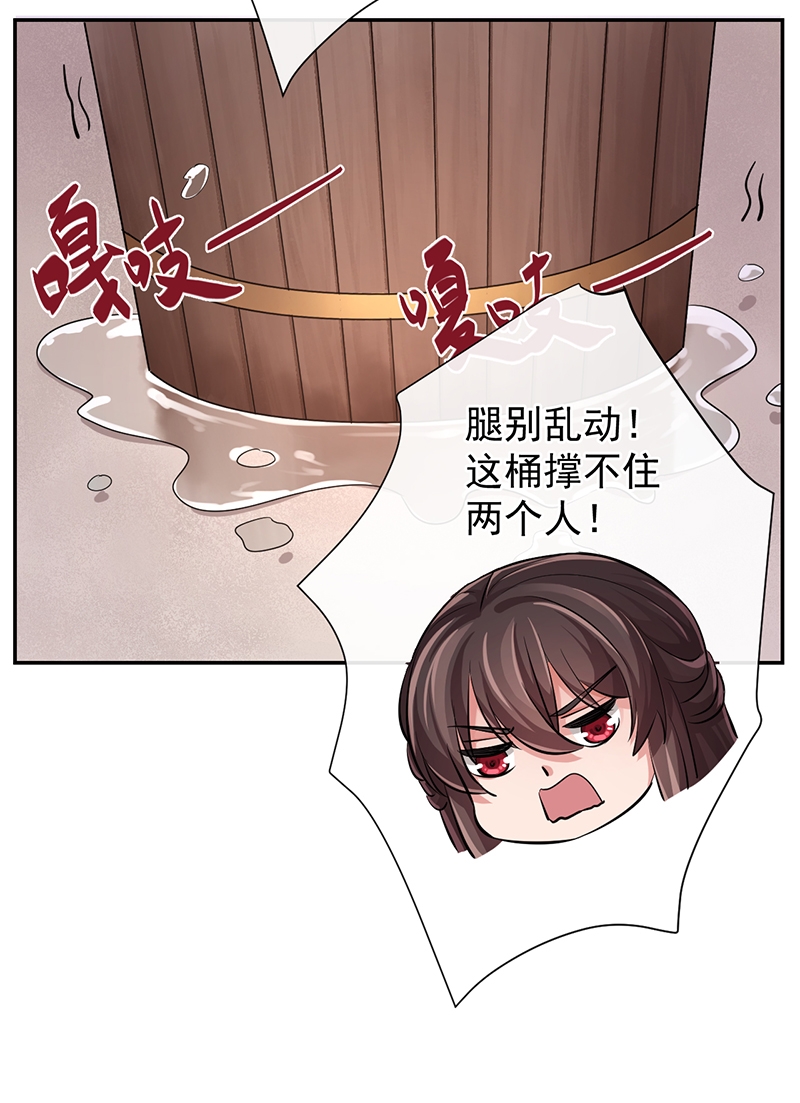 《研香奇谈》漫画最新章节第53话免费下拉式在线观看章节第【5】张图片