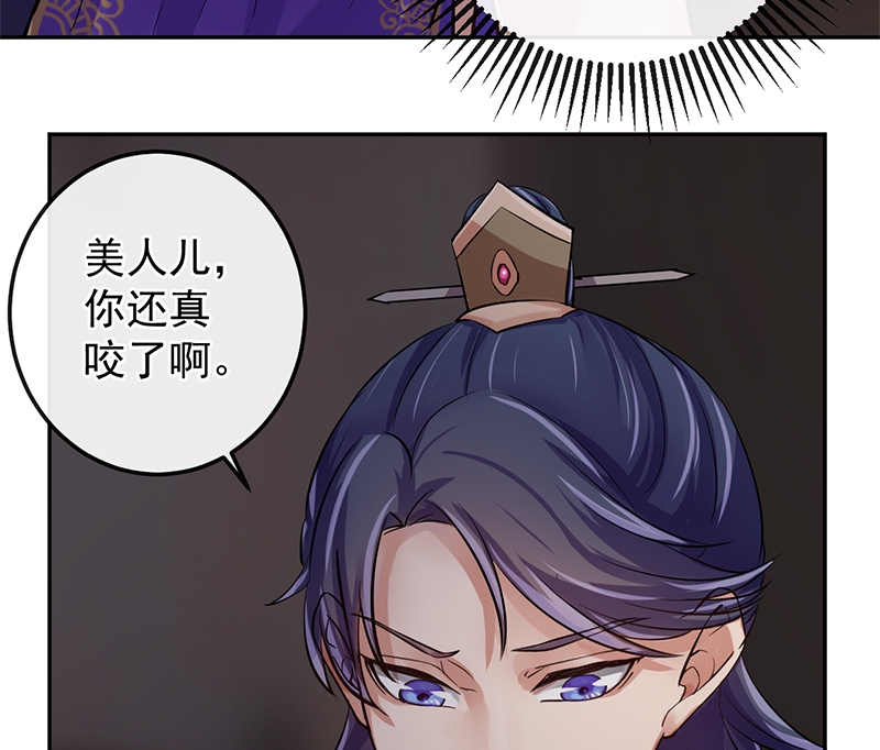 《研香奇谈》漫画最新章节第16话免费下拉式在线观看章节第【26】张图片