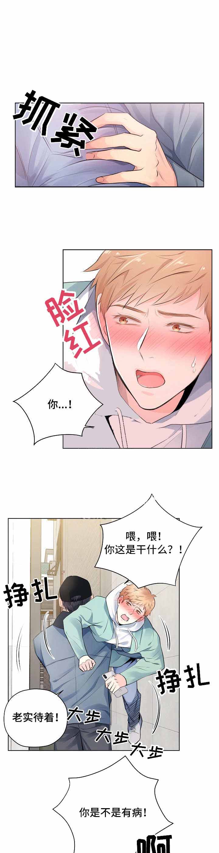 《镜头之外》漫画最新章节第6话免费下拉式在线观看章节第【9】张图片