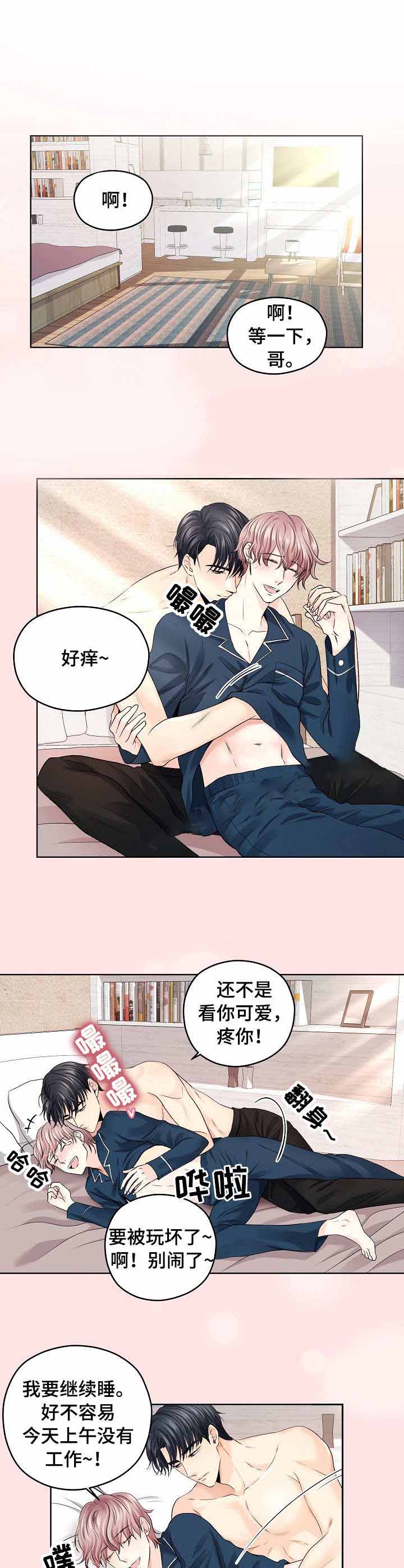 《镜头之外》漫画最新章节第20话免费下拉式在线观看章节第【8】张图片