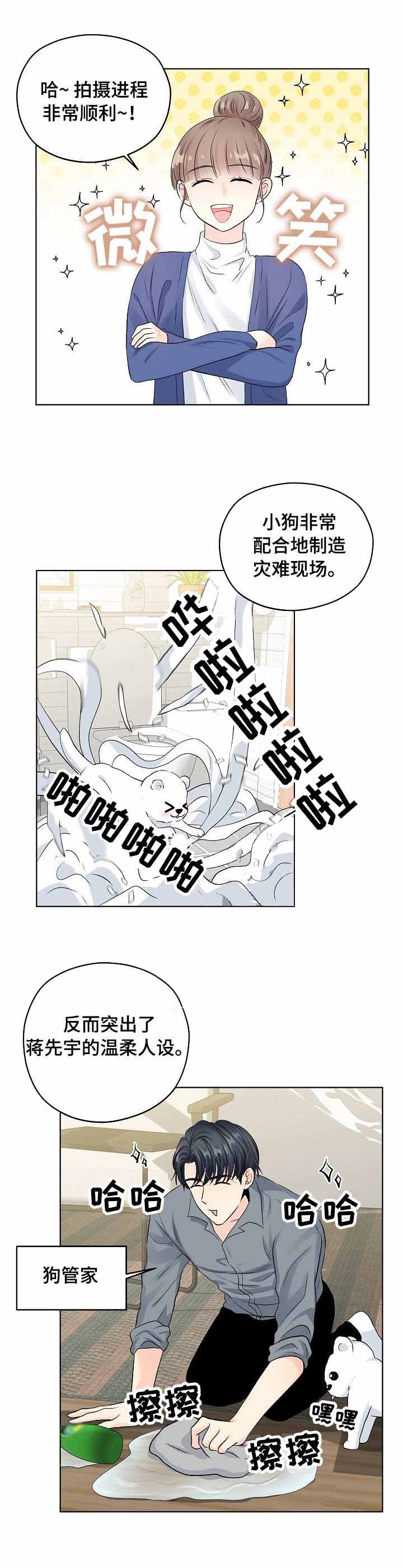 《镜头之外》漫画最新章节第25话免费下拉式在线观看章节第【8】张图片