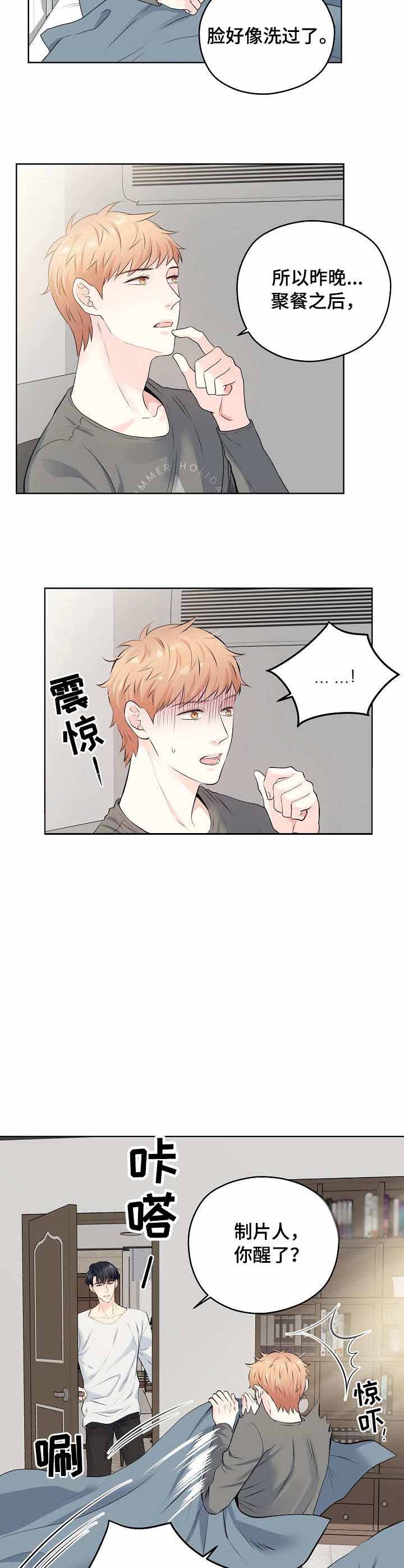 《镜头之外》漫画最新章节第32话免费下拉式在线观看章节第【8】张图片