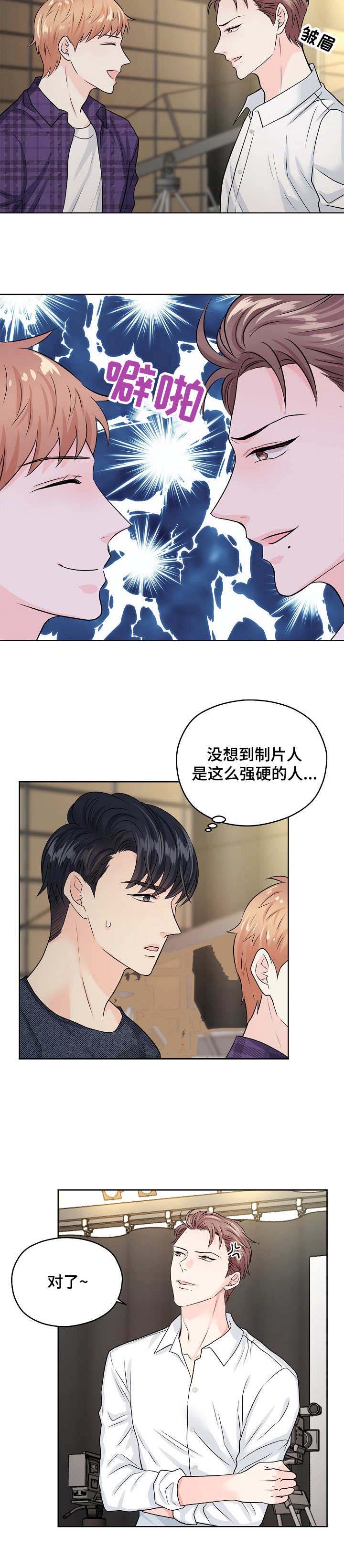 《镜头之外》漫画最新章节第39话免费下拉式在线观看章节第【13】张图片