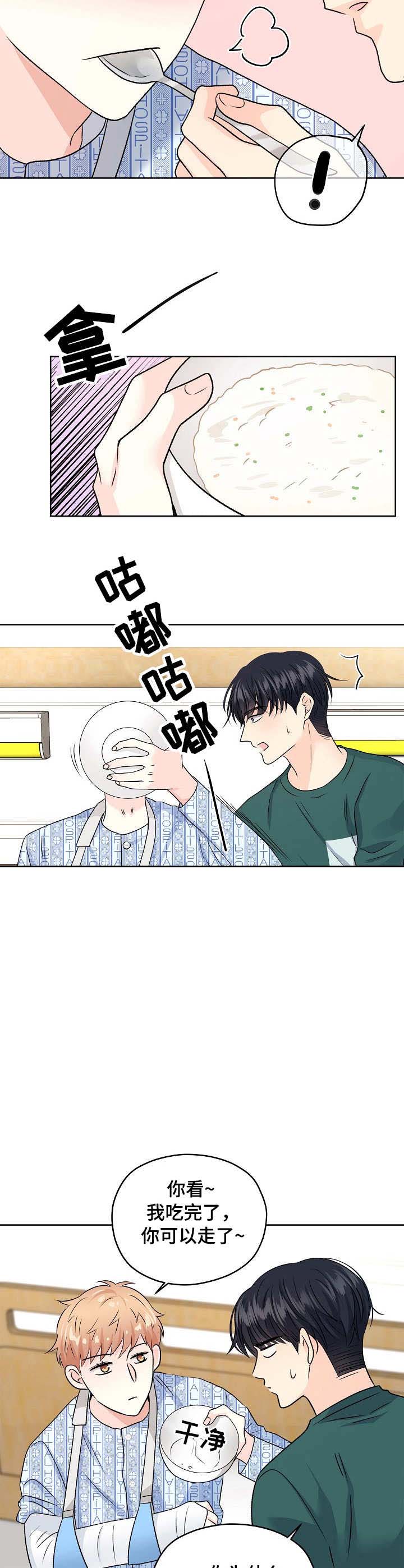 《镜头之外》漫画最新章节第43话免费下拉式在线观看章节第【10】张图片