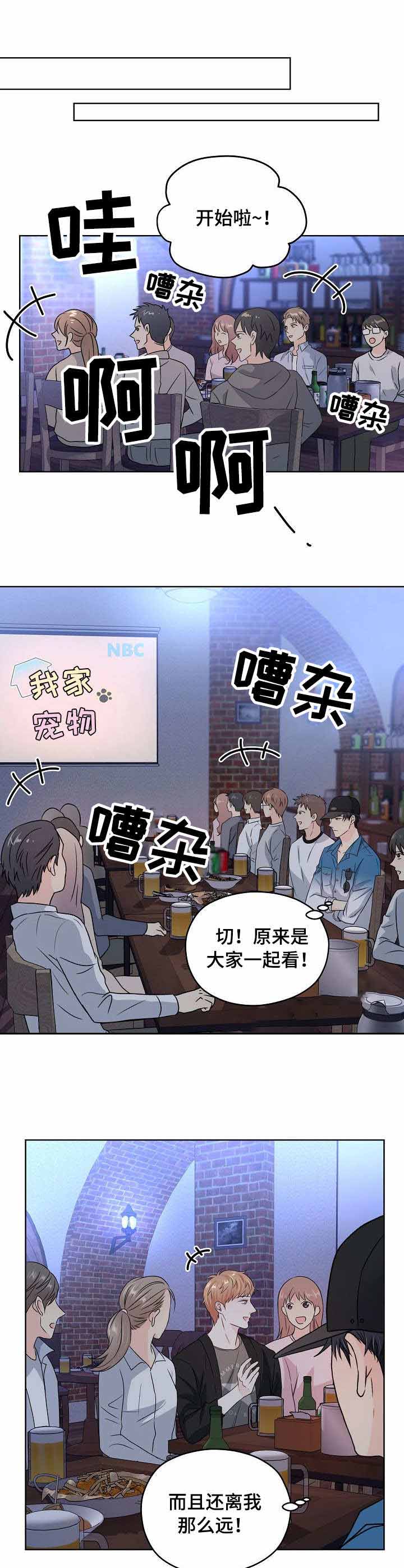 《镜头之外》漫画最新章节第29话免费下拉式在线观看章节第【9】张图片