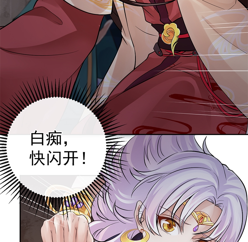 《研香奇谈》漫画最新章节第16话免费下拉式在线观看章节第【7】张图片