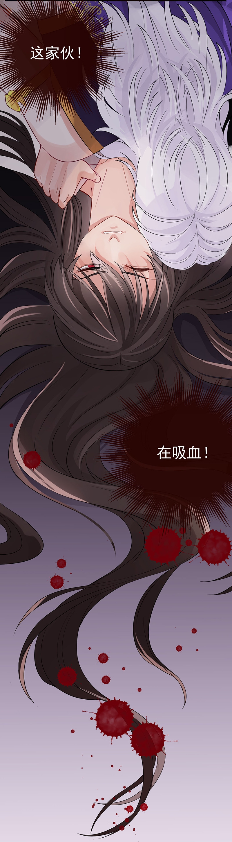 《研香奇谈》漫画最新章节第1话免费下拉式在线观看章节第【2】张图片