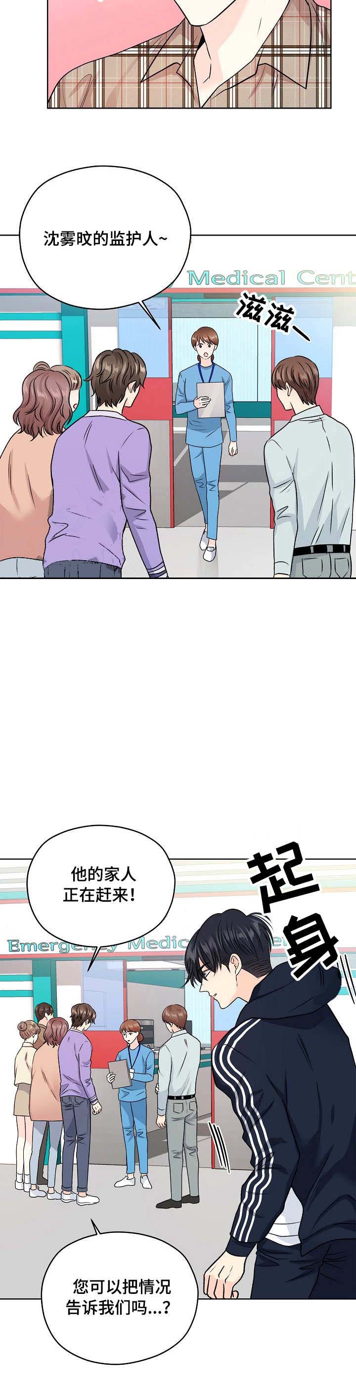 《镜头之外》漫画最新章节第42话免费下拉式在线观看章节第【6】张图片