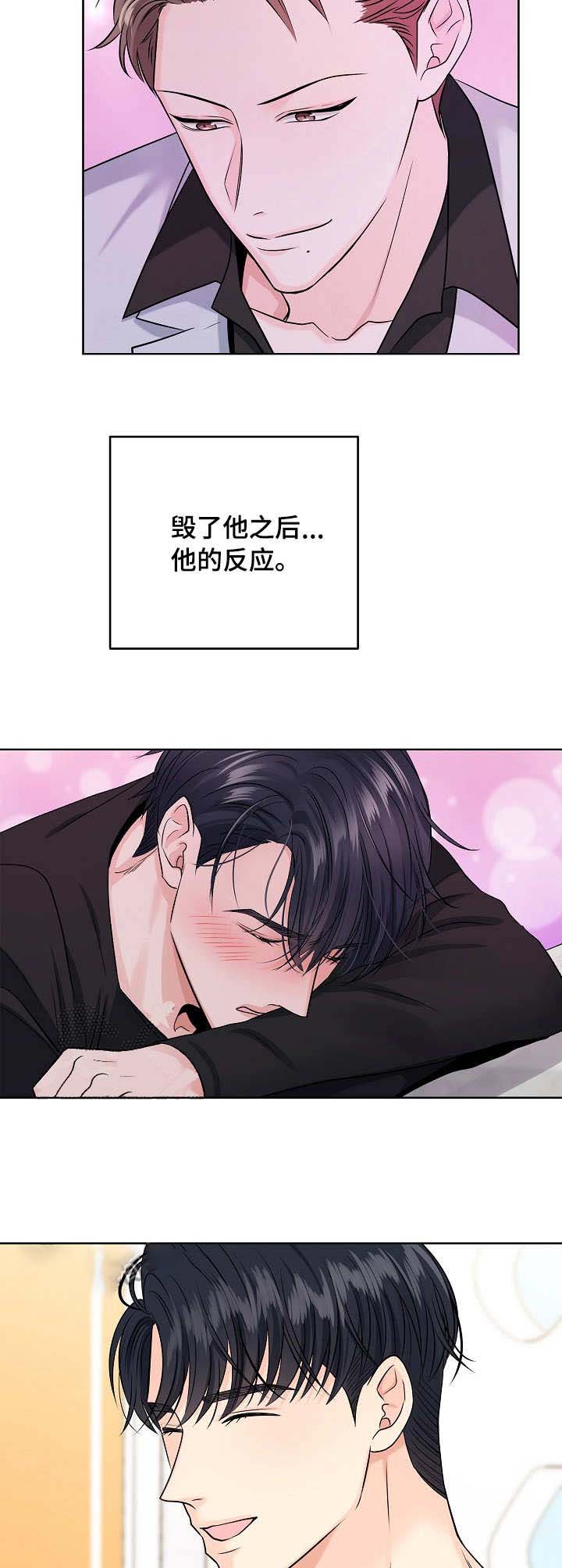 《镜头之外》漫画最新章节第38话免费下拉式在线观看章节第【6】张图片