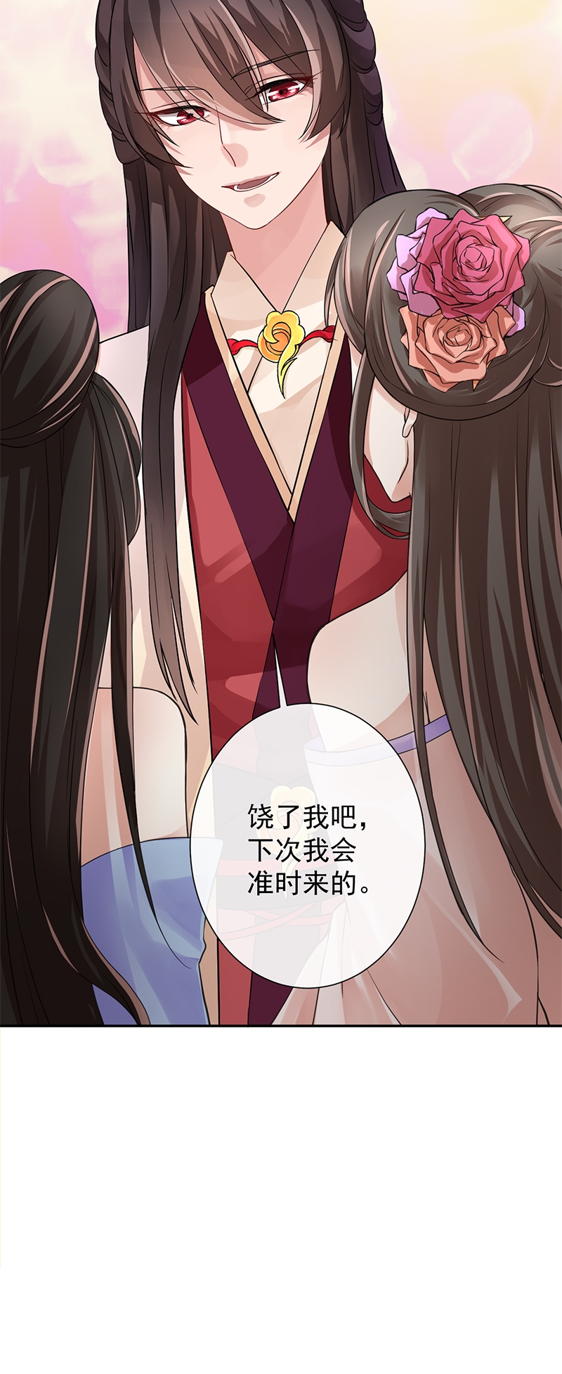 《研香奇谈》漫画最新章节第13话免费下拉式在线观看章节第【28】张图片