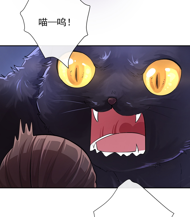 《研香奇谈》漫画最新章节第55话免费下拉式在线观看章节第【10】张图片