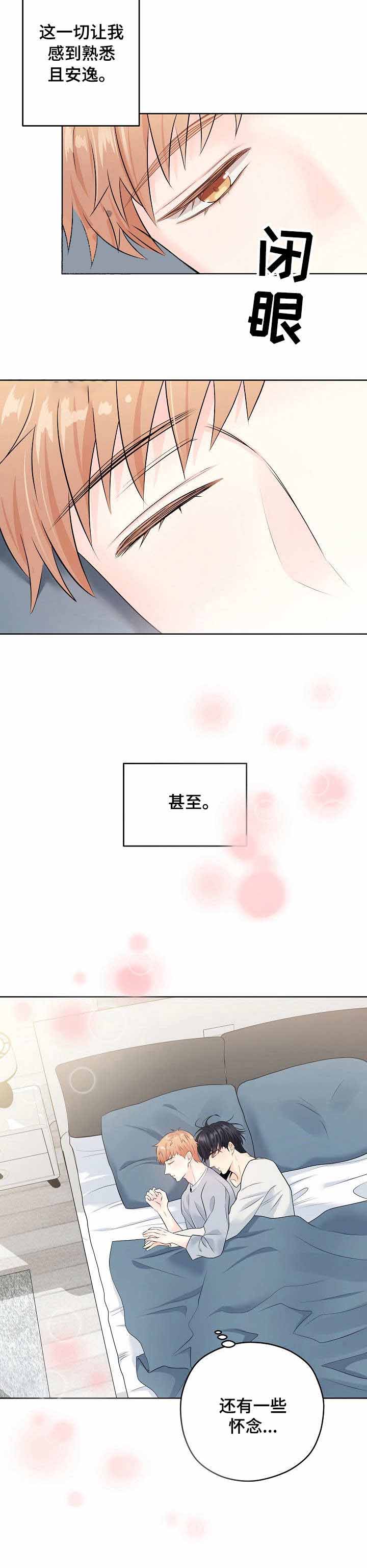 《镜头之外》漫画最新章节第33话免费下拉式在线观看章节第【1】张图片