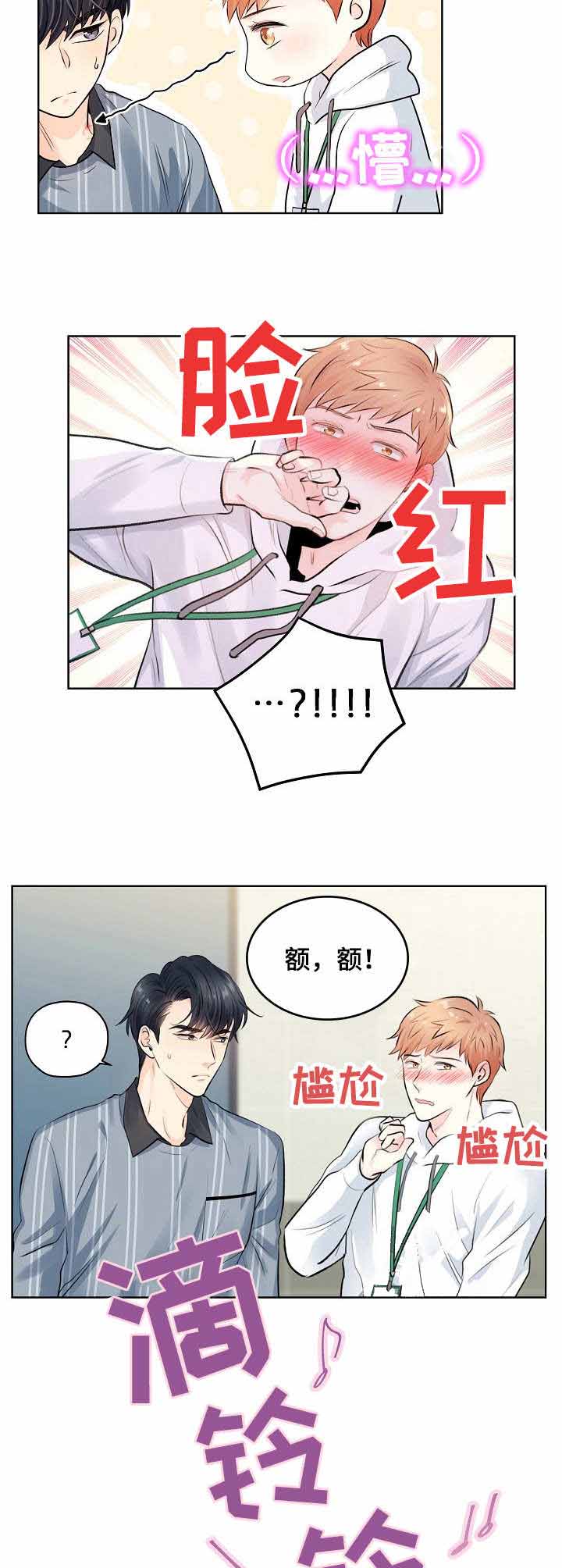 《镜头之外》漫画最新章节第11话免费下拉式在线观看章节第【2】张图片