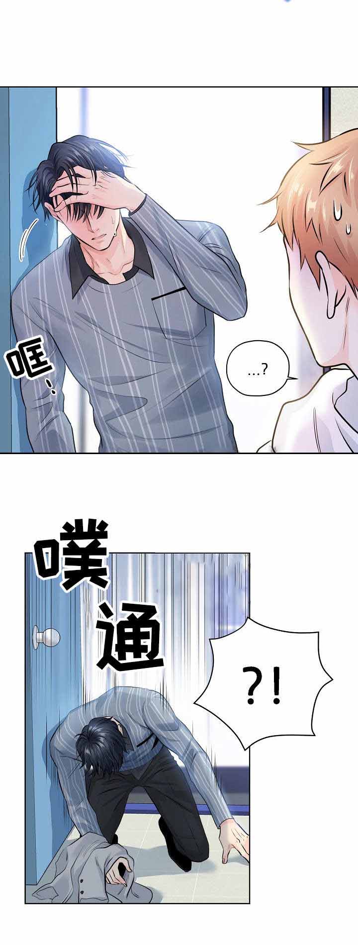 《镜头之外》漫画最新章节第11话免费下拉式在线观看章节第【5】张图片