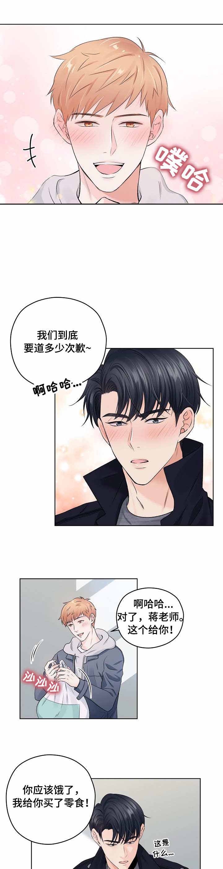 《镜头之外》漫画最新章节第22话免费下拉式在线观看章节第【3】张图片