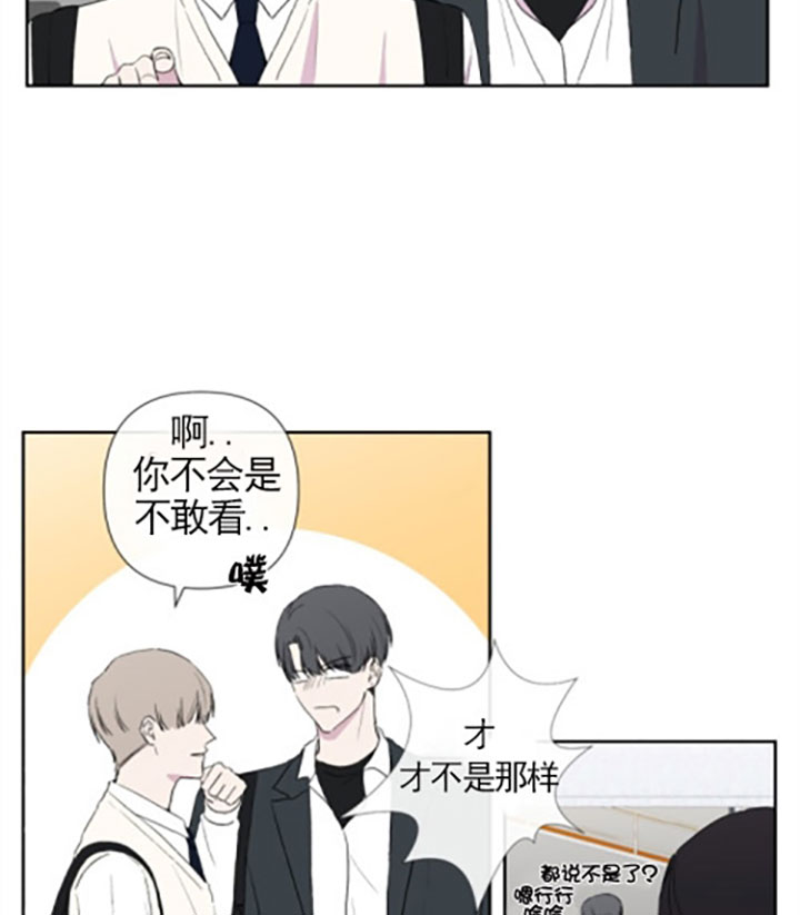 《BL定律》漫画最新章节第21话免费下拉式在线观看章节第【23】张图片