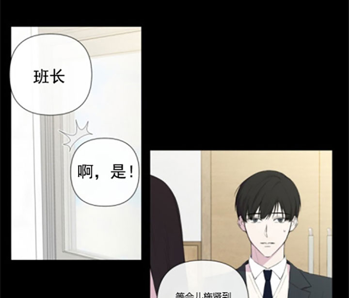 《BL定律》漫画最新章节第15话免费下拉式在线观看章节第【24】张图片