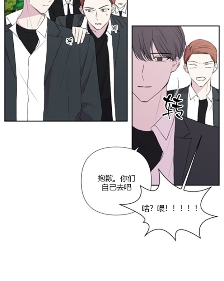 《BL定律》漫画最新章节第16话免费下拉式在线观看章节第【16】张图片