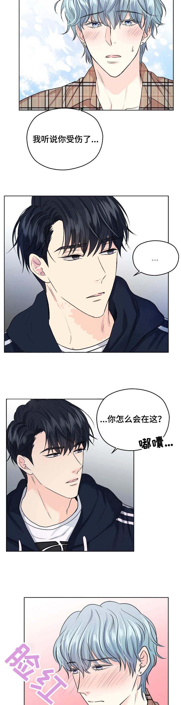 《镜头之外》漫画最新章节第42话免费下拉式在线观看章节第【7】张图片