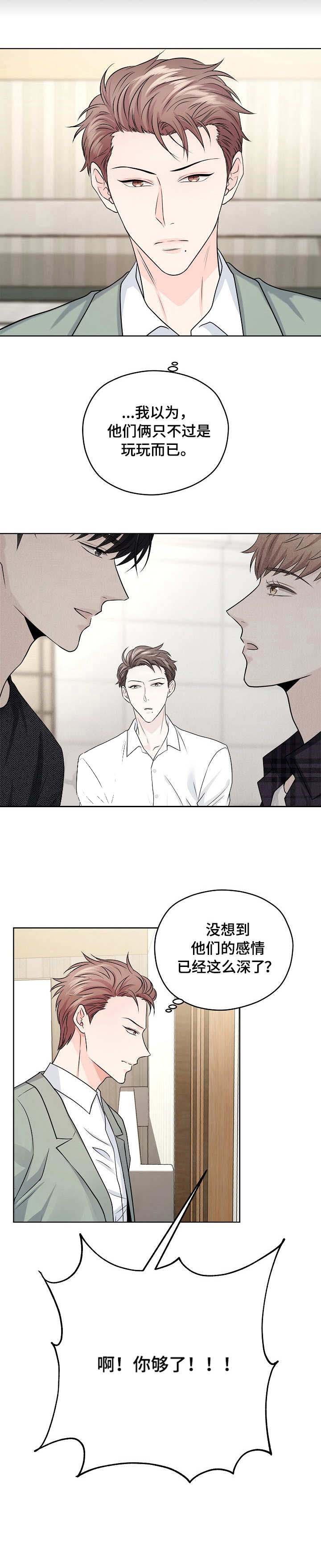 《镜头之外》漫画最新章节第42话免费下拉式在线观看章节第【1】张图片