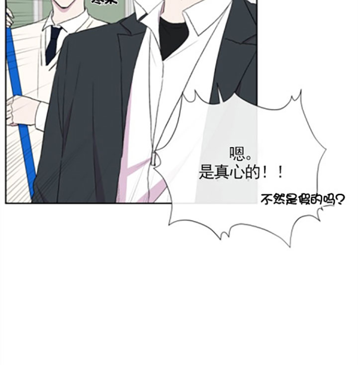 《BL定律》漫画最新章节第20话免费下拉式在线观看章节第【16】张图片