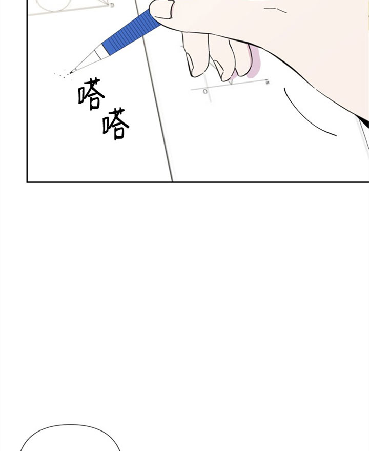 《BL定律》漫画最新章节第32话免费下拉式在线观看章节第【14】张图片