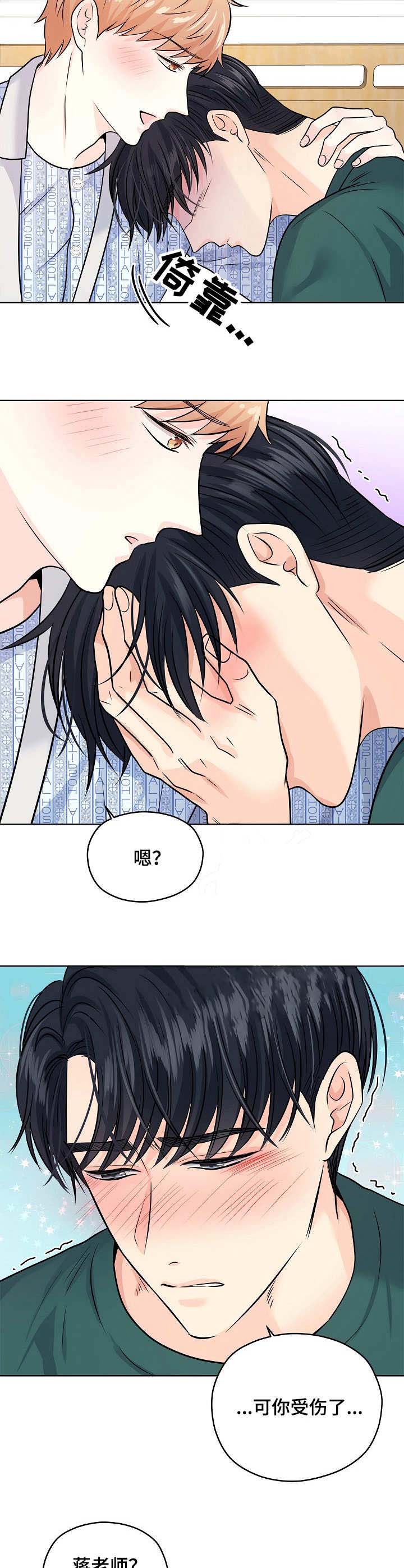 《镜头之外》漫画最新章节第43话免费下拉式在线观看章节第【5】张图片