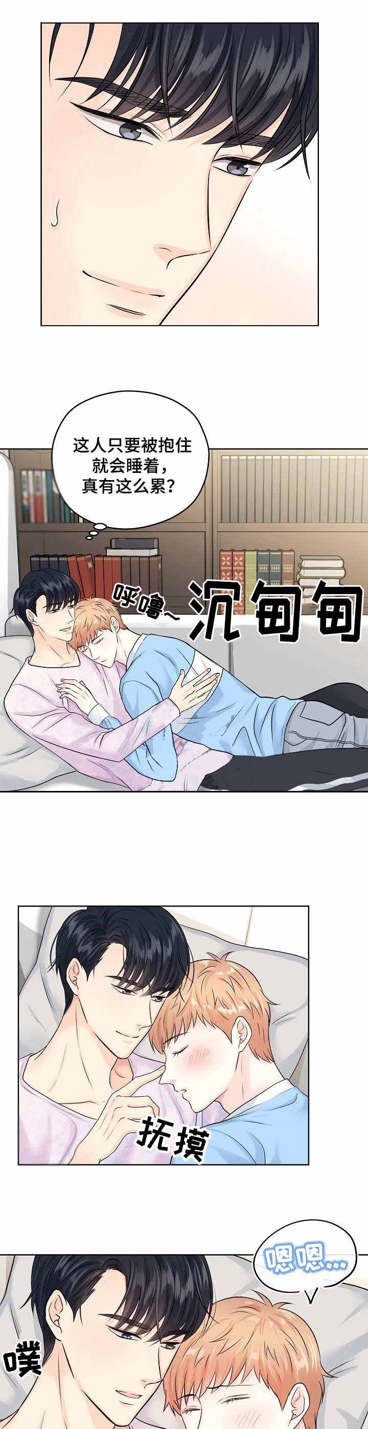 《镜头之外》漫画最新章节第36话免费下拉式在线观看章节第【6】张图片