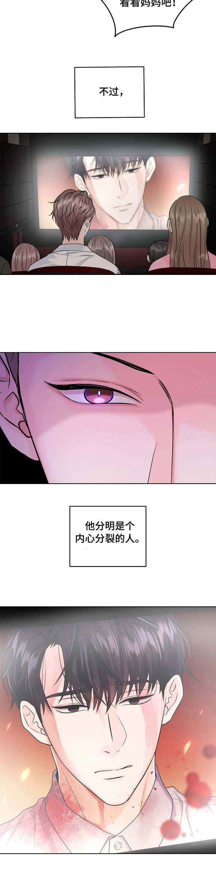 《镜头之外》漫画最新章节第38话免费下拉式在线观看章节第【11】张图片