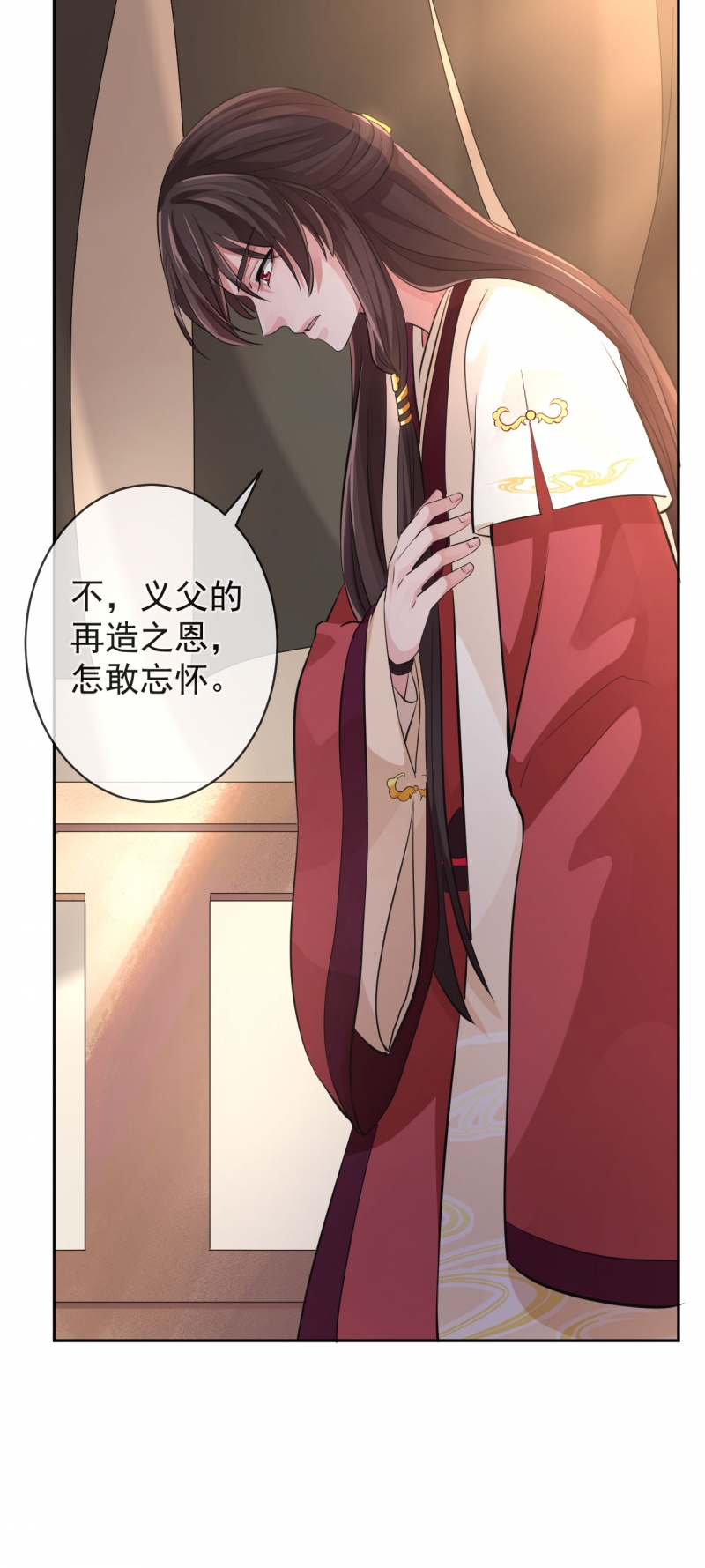 《研香奇谈》漫画最新章节第46话免费下拉式在线观看章节第【9】张图片