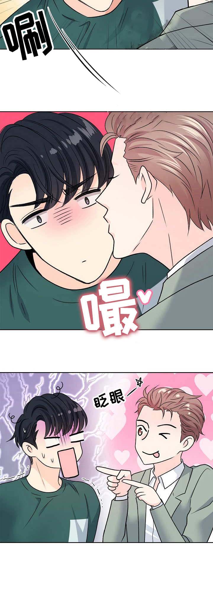 《镜头之外》漫画最新章节第45话免费下拉式在线观看章节第【7】张图片