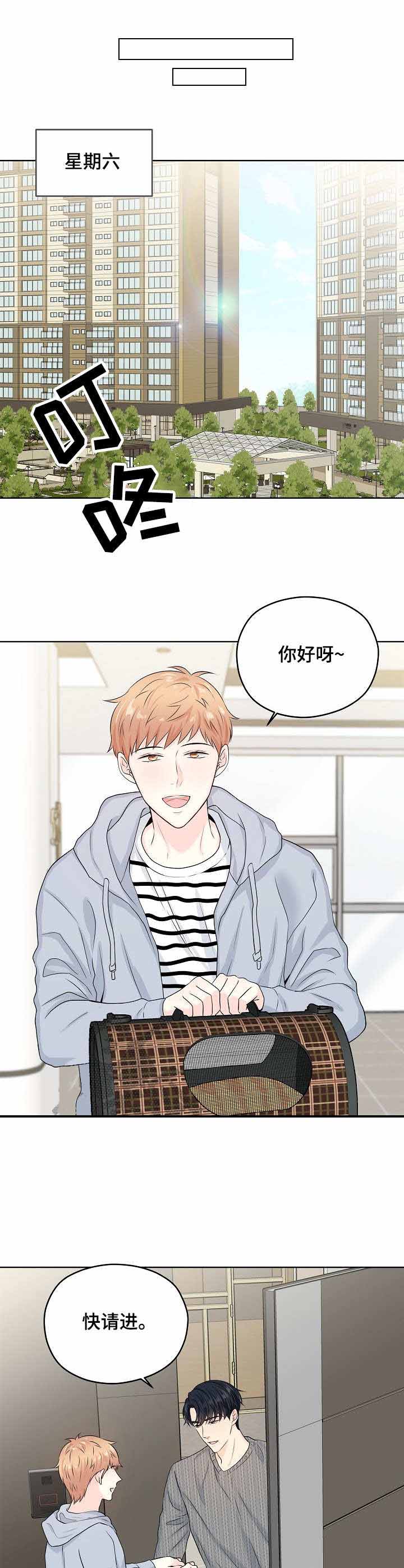 《镜头之外》漫画最新章节第35话免费下拉式在线观看章节第【5】张图片