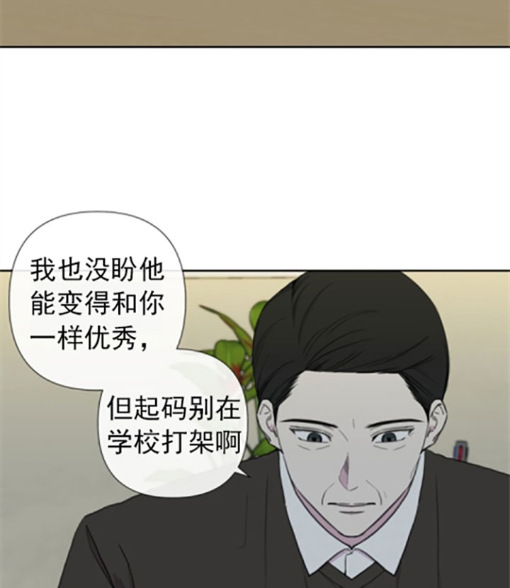 《BL定律》漫画最新章节第25话免费下拉式在线观看章节第【14】张图片