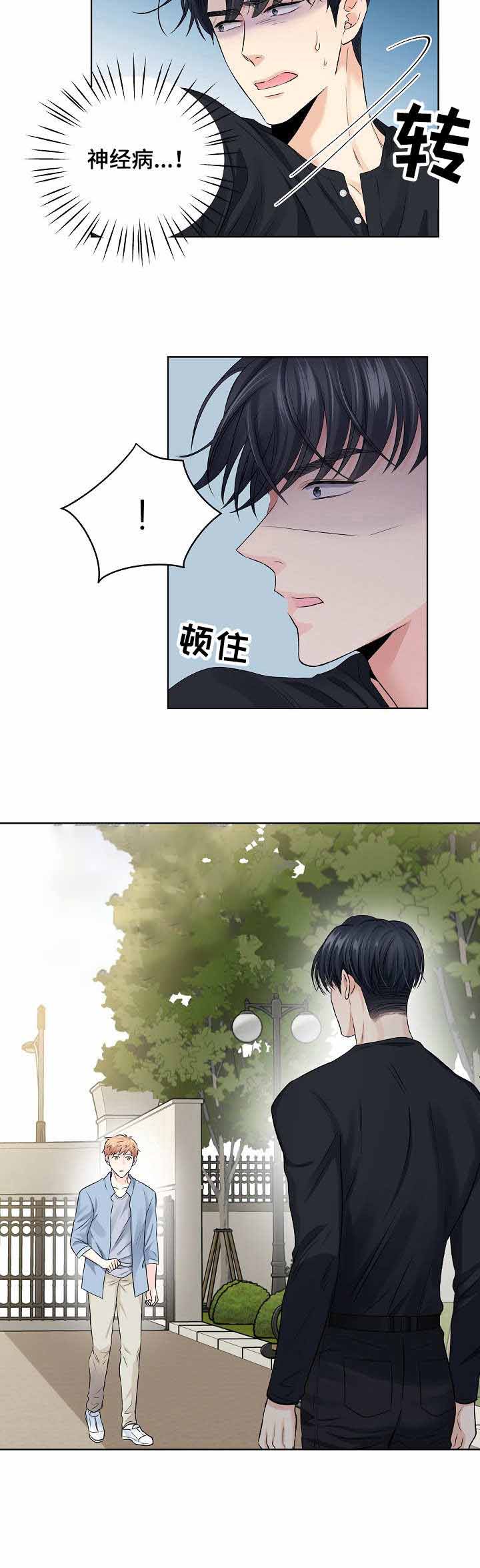 《镜头之外》漫画最新章节第27话免费下拉式在线观看章节第【3】张图片