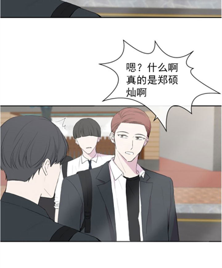 《BL定律》漫画最新章节第17话免费下拉式在线观看章节第【11】张图片