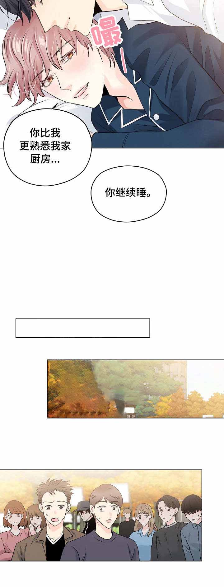 《镜头之外》漫画最新章节第20话免费下拉式在线观看章节第【6】张图片