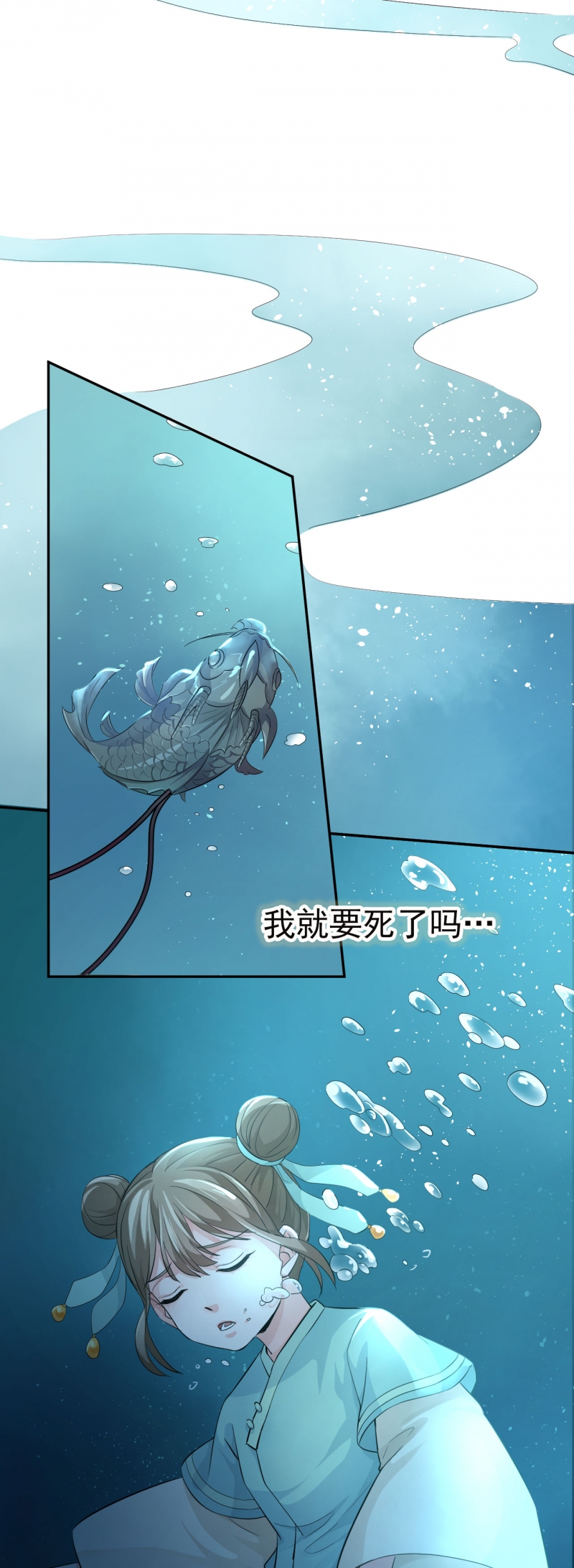 《研香奇谈》漫画最新章节第43话免费下拉式在线观看章节第【7】张图片